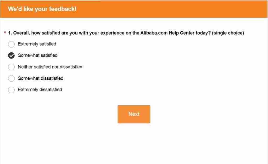 Alibaba customer feedback form 