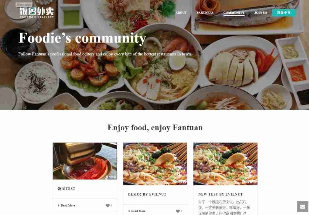 Fantuan foodie community